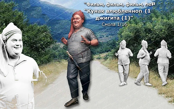 1/16 120 мм Неокрашенная фигурка из смолы | Игрушки и хобби