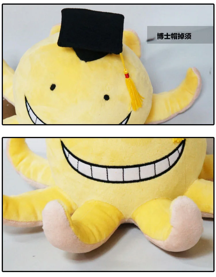 Убийца класс Korosensei чучела супер мягкие плюшевые игрушки мультфильм милая кукла с улыбкой Рождественский подарок для детей