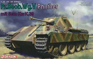 1/35 масштабная модель Dragon 6821 5 истребитель пантера d-типа охотничий автомобиль