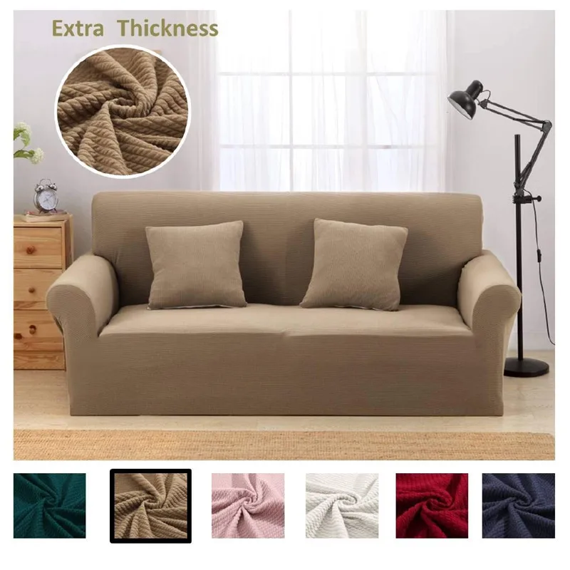 Премиум эластичные растягивающиеся утолщенные универсальные чехлы для дивана