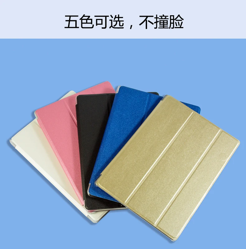 Высококачественный Ультратонкий чехол для Teclast T10 T20 Tablet PC защитный 10 1 дюйма и 4