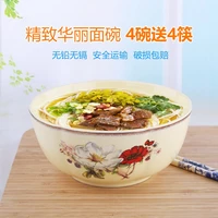 4pieces jingdezhen ceramic bowl family dining bowl 6 inch european style noodle bowl beef noodle bowl