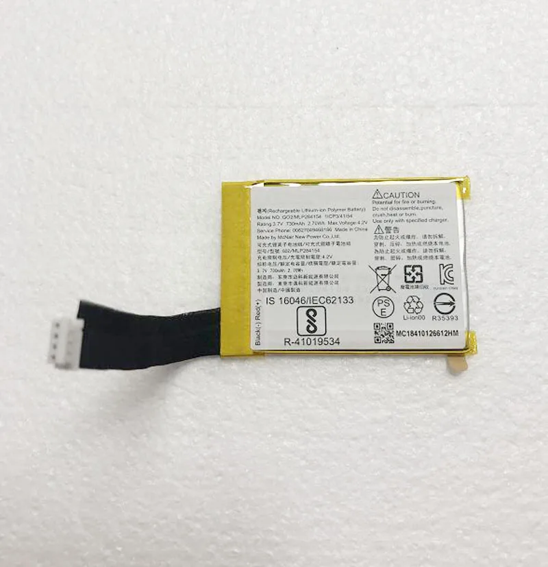 

GeLar 3.7V 730mAh Replacement battery For Go 2 Go 2H MLP284154 G02
