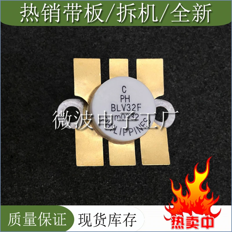 BLV32F SMD RF tube High Frequency tube Power amplification module