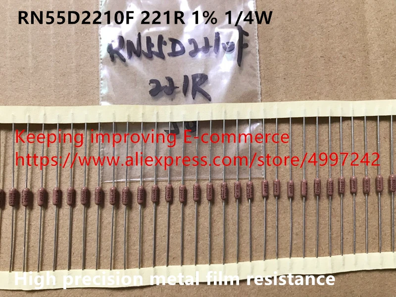 Оригинальный новый 100% RN55D2210F 221R 1% 1/4W Высокоточный фотоэлемент