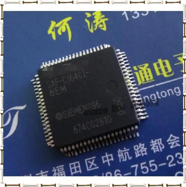 

Integrated circuit IC not polished SAF C164cI - 8 em SAF-C164CI-8EM