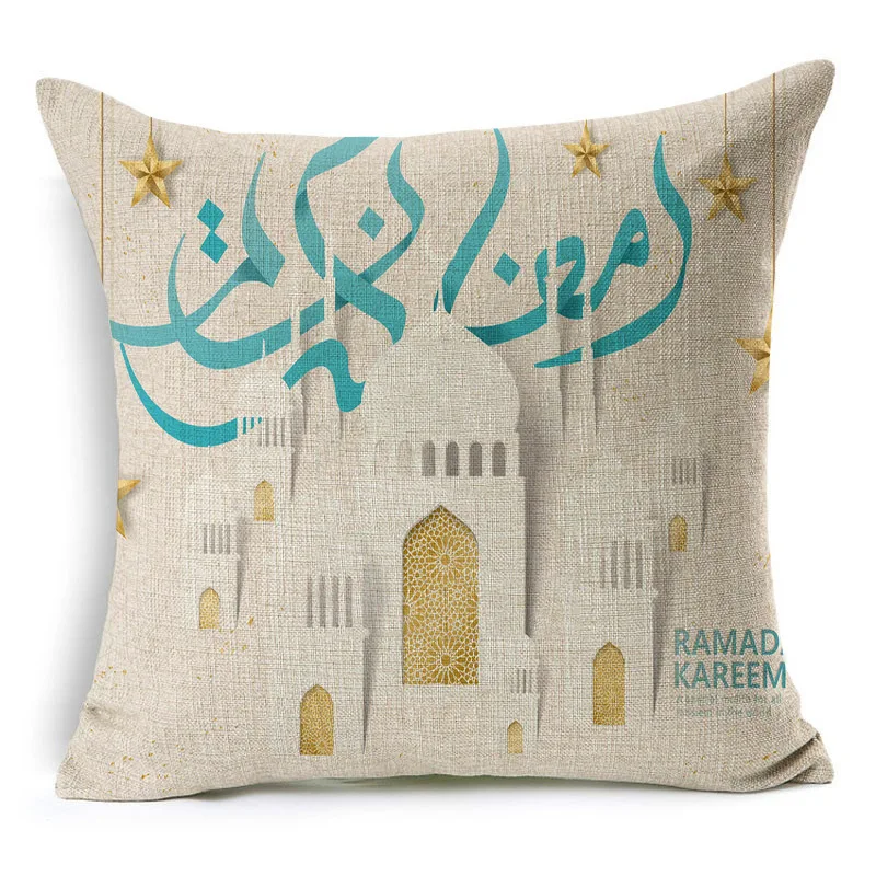 Рамадан исламский ИД Мубарак для украшения дома Наволочка Декор Диван хлопок