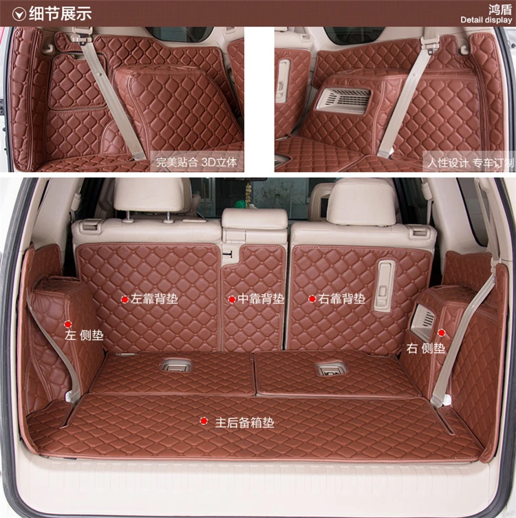Автомобильные коврики CHOWTOTO AA для багажника Toyota Land Cruiser Prado Водонепроницаемые