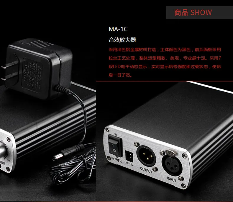 Takstar MA-1C аудио микрофон усилитель с 48 в фантомный источник питания 3D Регулируемая реверберация Светодиодная индикация