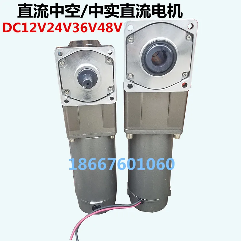 Редукторный мотор с прямоугольным полым мотором 90 типа полый вал 17 мм 400 Вт 12 В 24 36