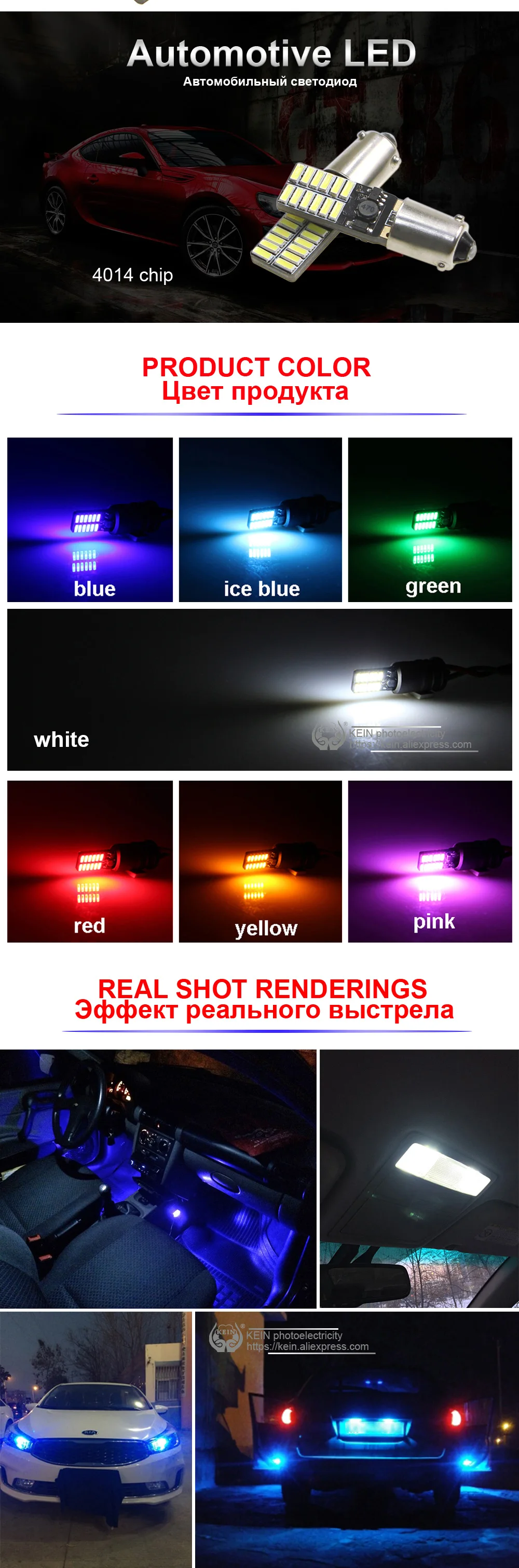 KEIN 4 шт. t4w led ba9s led bax9s H6W bay9s h21w 4014 24smd Автомобильные противотуманные внутренние фары Задние парковочные лампы 12 В t11