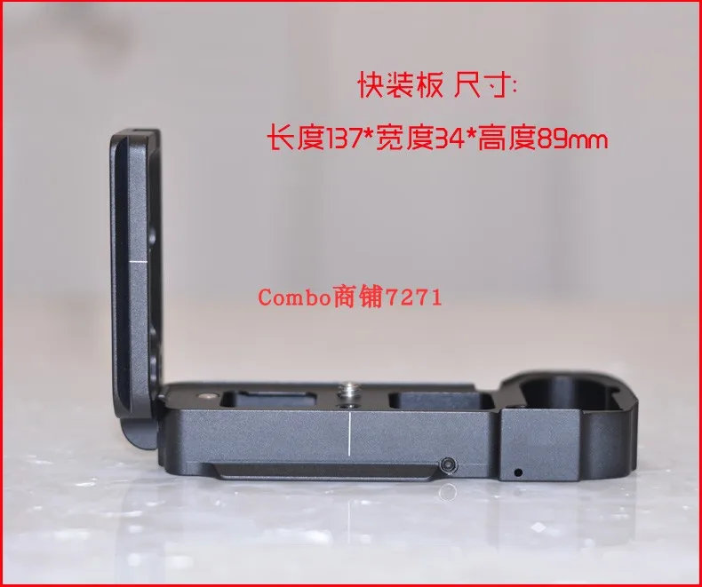 A9 a7r3 эластичный вертикальный Quick Release QR L/кронштейн держатель ручки для sony ILCE-9 a7m3 A7MIII A7RIII Камера ballhead