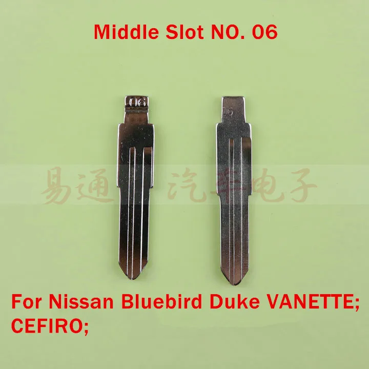 № Среднего слота 06 автомобильное полотно дистанционного ключа для Nissan Bluebird Duke