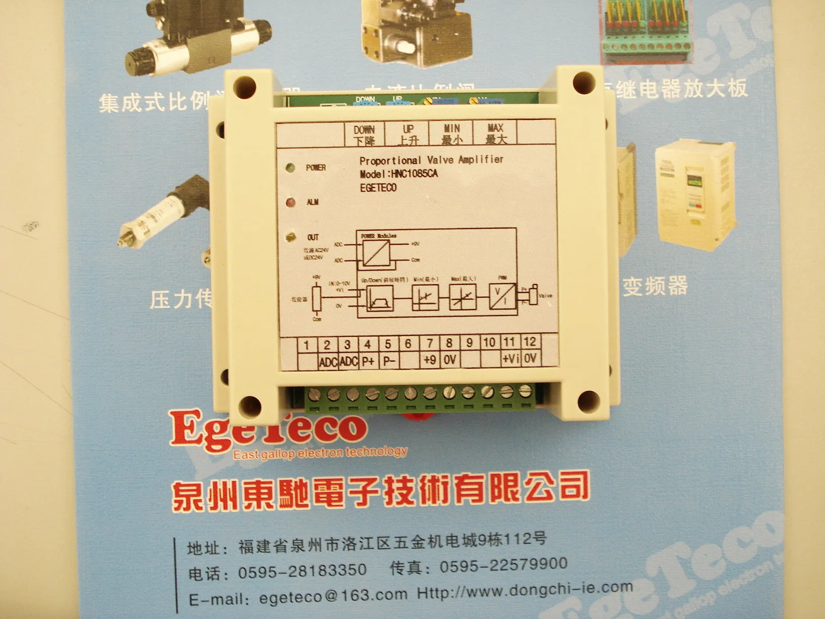 HNC1085CA NEW пропорциональный клапан усилитель пластина HNC4075 соответствующий