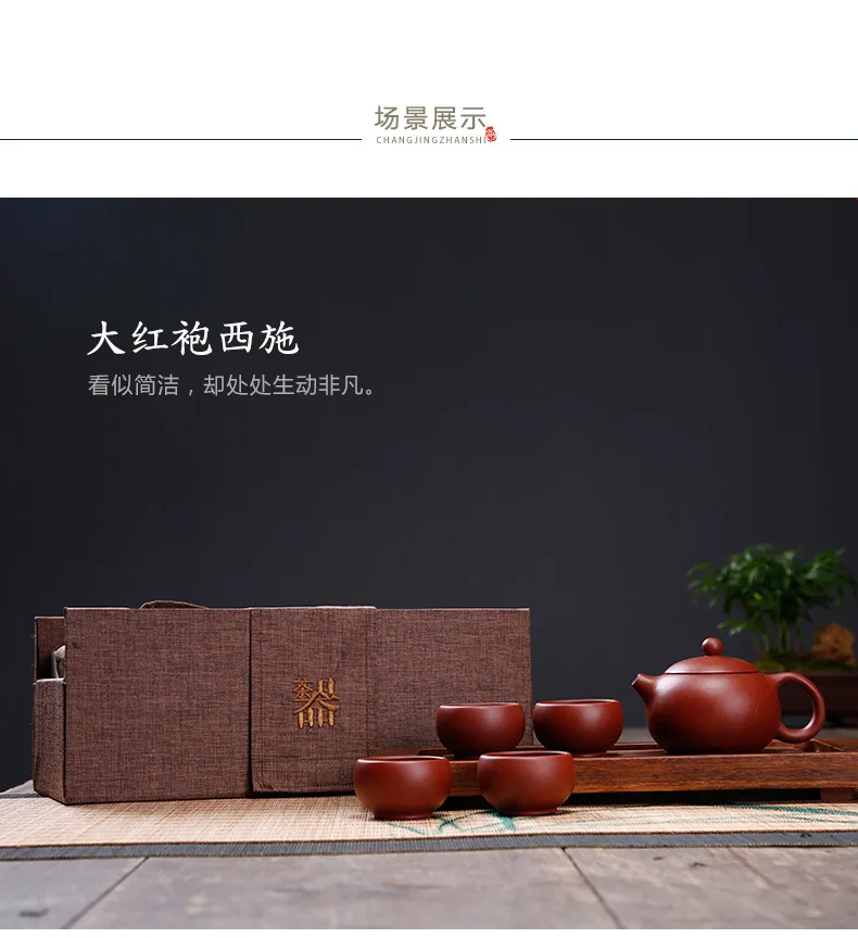 Набор чайников из фиолетовой глины Yixing,, чайный сервиз Dahongpao Xishihu, 6 предметов, деревянный поднос, Заказная чайная церемония кунг-фу