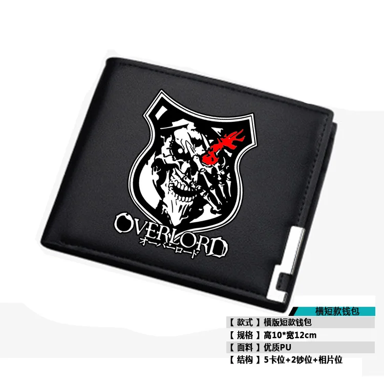 Новинка фантазия Приключения персонаж аниме Overlord мужской короткий кошелек Длинный кошелек из искусственной кожи модный держатель для карт студенческий кошелек