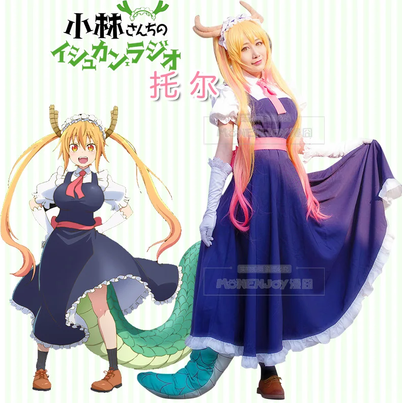 Мисс Кобаяши Дракон горничной Tohru чучела плюшевая игрушка-хвостик Косплей Кобаяши Сан Чи нет горничной дракона размера плюс удобный Cos хвост