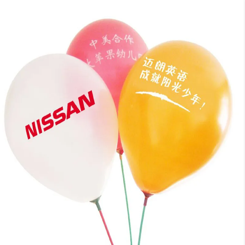 Горячая Распродажа рекламный шар печать на заказ жемчужный и матовый плотный