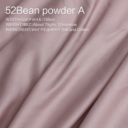 52-Bean powder A Pearlsilk 12momme саржевая шелковая хлопковая ткань весна лето подкладка для одежды ткань материалы для одежды DIY Одежда Ткань - Цвет: 52-Bean powder A