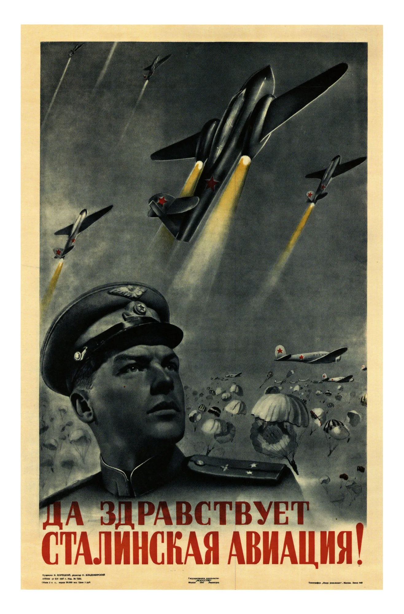 Винтажный рекламный постер советский чтение и обучение классические картины на