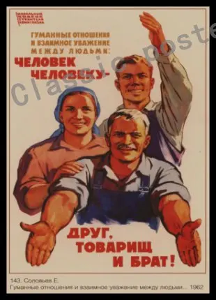 12 Старинный Сталин Советского Союза старые плакаты простые креативные крафт-бумажные плакаты классическая декоративная живопись художественные картины 33 - Цвет: 12
