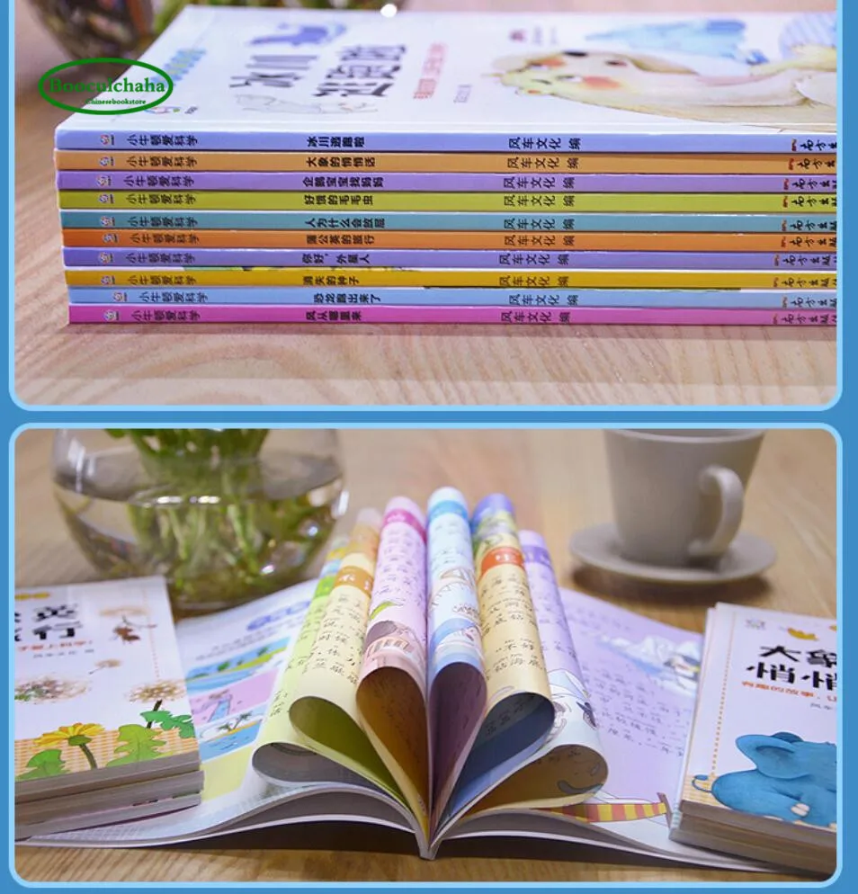 Little Newton love Science kids популярная картина книга 100000 почему вопросы и ответы