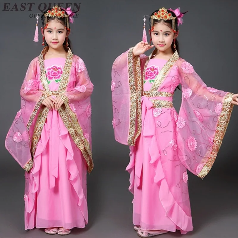 Китайский народный танцевальный костюм одежда hanfu для девочек детская