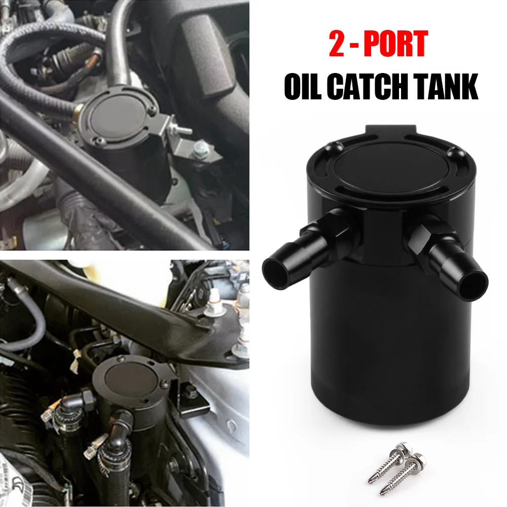RASTP-универсальный компактный гоночный Baffled 2-port Oil Catch Can/Tank/Air-Oil Separator New RS-OCC012
