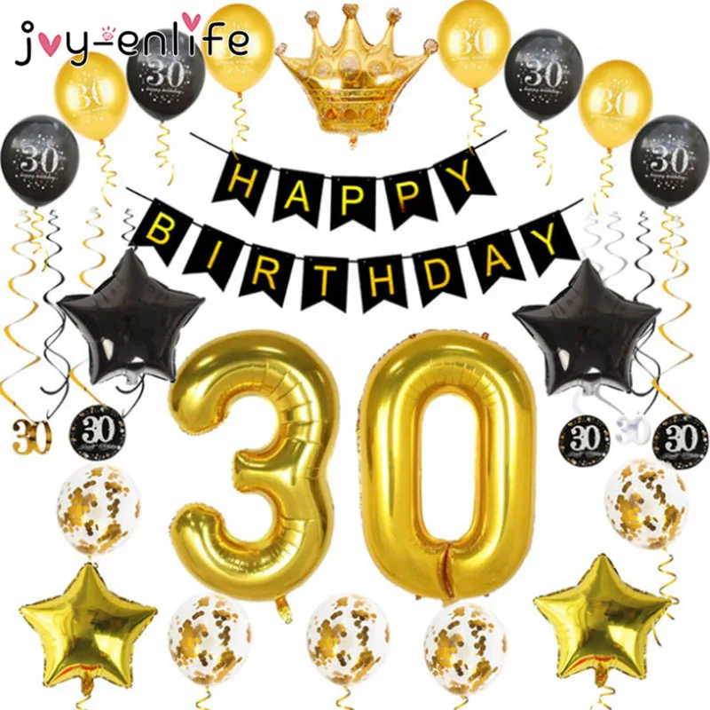 Декор для дня рождения взрослых 30 40 50 60 лет|supplies party|supplies wedding |