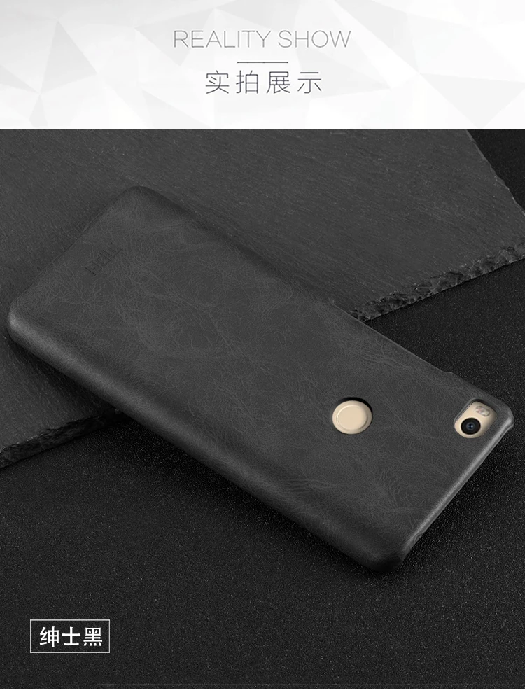Крышка MOFI для Xiaomi Mi Max 2 Чехол из искусственной кожи Жесткий ПК Пластиковый Чехол для Xiaomi Mi Max2 чехол для телефона противоударный защитный экран