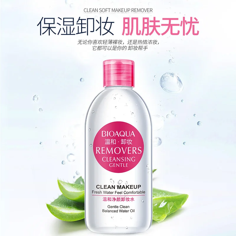 Профессиональное средство для макияжа лица питательный Мягкий увлажняющий крем