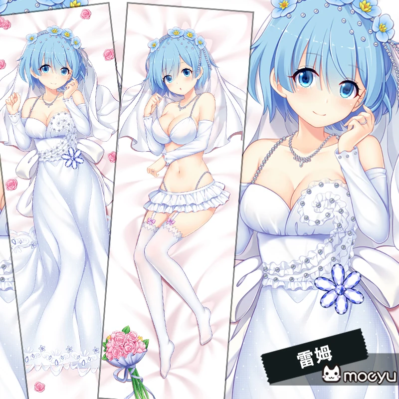 Аниме Re: жизнь в другой мир от нуля Rem Dakimakura обниматься тела чехол Крышка 2WAY