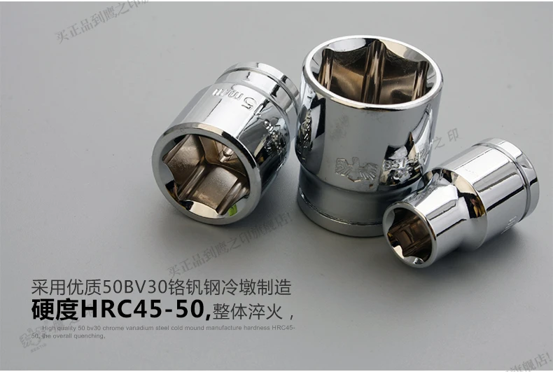 Стальной хромованадиевый зеркальный инструмент BESTIR Тайвань 10 мм 6pt 3/8