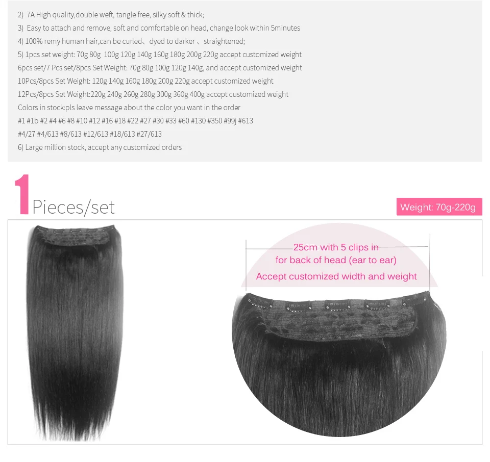 ZZHAIR 80 г 100 г 1" 18" 2" Искусственные волосы одинаковой направленности волос один кусок набор 5 зажимов в человеческие волосы для наращивания 1 шт Натуральные Прямые