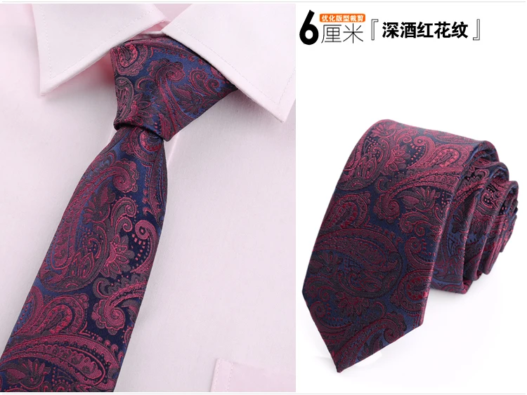 Мужской галстук бабочка 6 см модный тонкий для свадебных костюмов и вечевечерние