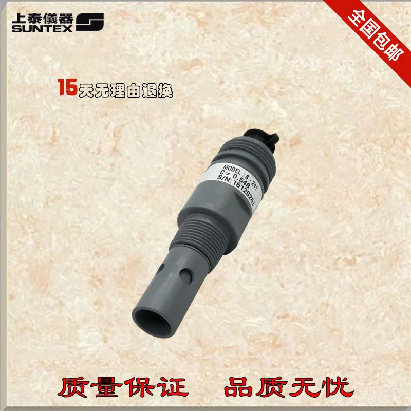 

High precision industrial sewage on-line conductivity sensor electrode probe 8-241