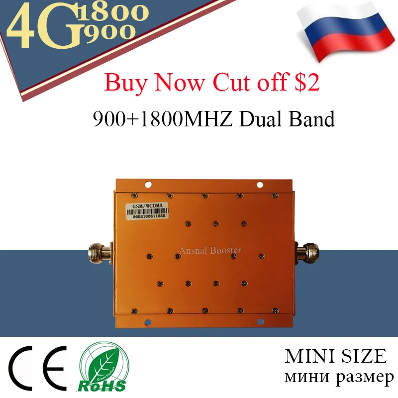 GSM 900 1800 двухдиапазонный ретранслятор 4G LTE МГц Мобильный усилитель сигнала