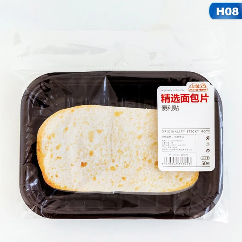 8 50 шт./лот Новинка пункт милый творческий бумага рыба/мясо Sticky Блокнот для заметок закладка для подарок, школьные принадлежности - Цвет: 8
