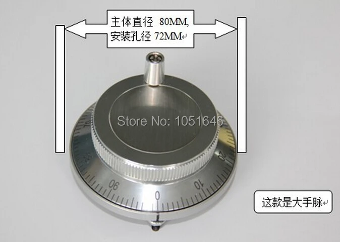 Бесплатная доставка импульсный генератор D60mm 24V PLC ручной для станка с ЧПУ