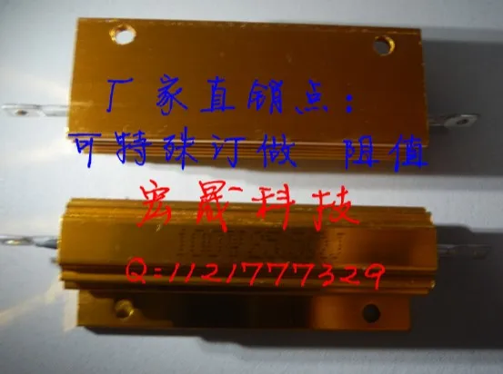 RX24 100W 1K 1R 2R 6R 8R 10R 4R 30R 100R 100 Вт мощный металлический корпус проволочный резистор