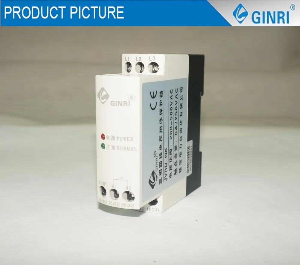 Ginri JVRD NK 6A 250VAC 3 фазы Последовательность обратная фаза защитных реле|protection relay|3 phase