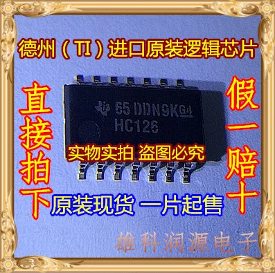 sn74hc126nsr
