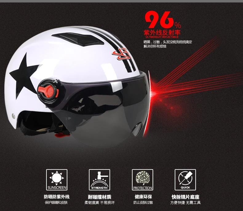 2017 HS2 мотоциклетный полушлем велосипедный универсальный размер общий размер. |