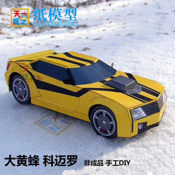 

Deformed Wasp Vehicle 3D Paper Model Puzzle Handmade Toys