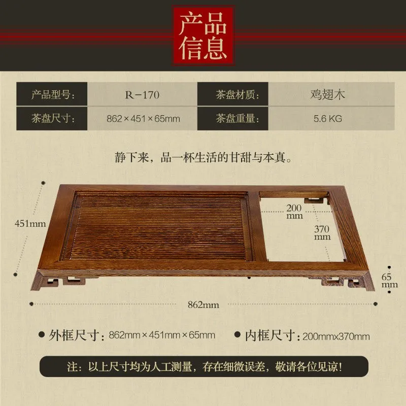 Золотая плита чайный сервиз чайная тарелка семейный набор стол электромагнитная