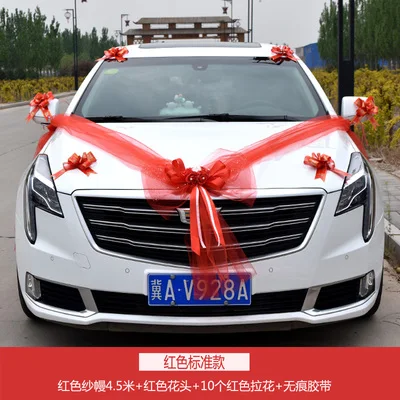 A1 Простой стиль Свадебный автомобиль декоративные цветы набор в форме сердца Свадебные цветы украшения свадебные венки декоративные цветы - Цвет: A1