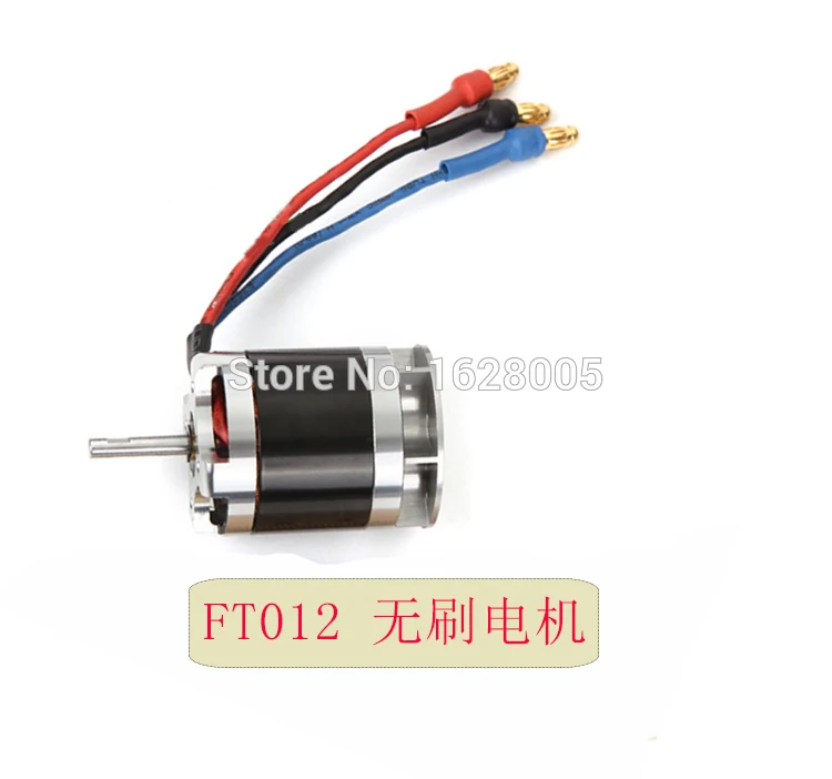 

Brushless motor for Feilun FT012 rc boat Feilun FT012 spare parts