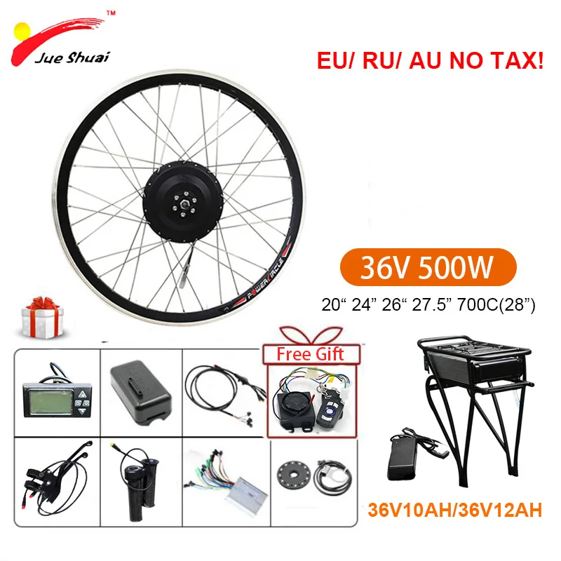Мощный комплект для переоборудования электрического велосипеда 36V500W с литиевой