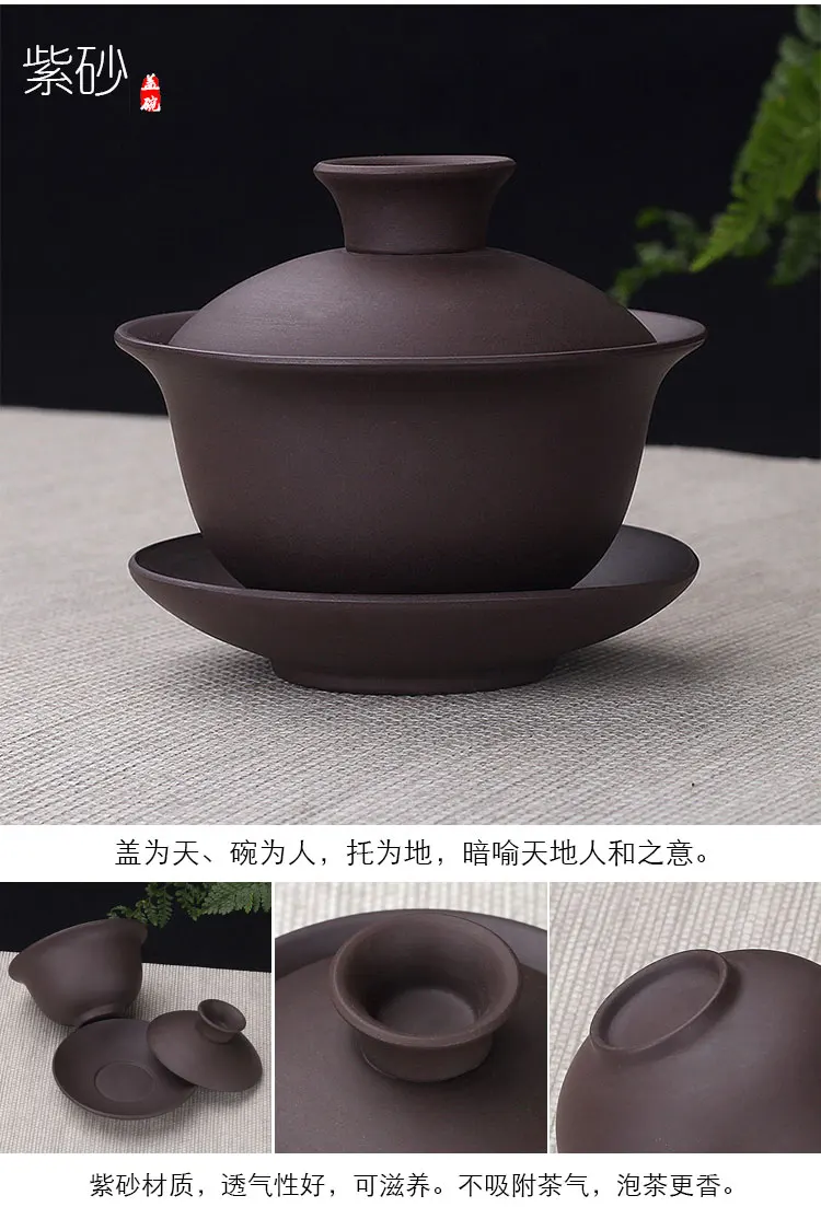 Цзиндэчжэнь Gaiwan, чайная чашка фиолетовая глина пиалы для чая кунг-фу зеленый чай Da Hong Pao чайная посуда китайский чай церемония Аксессуары
