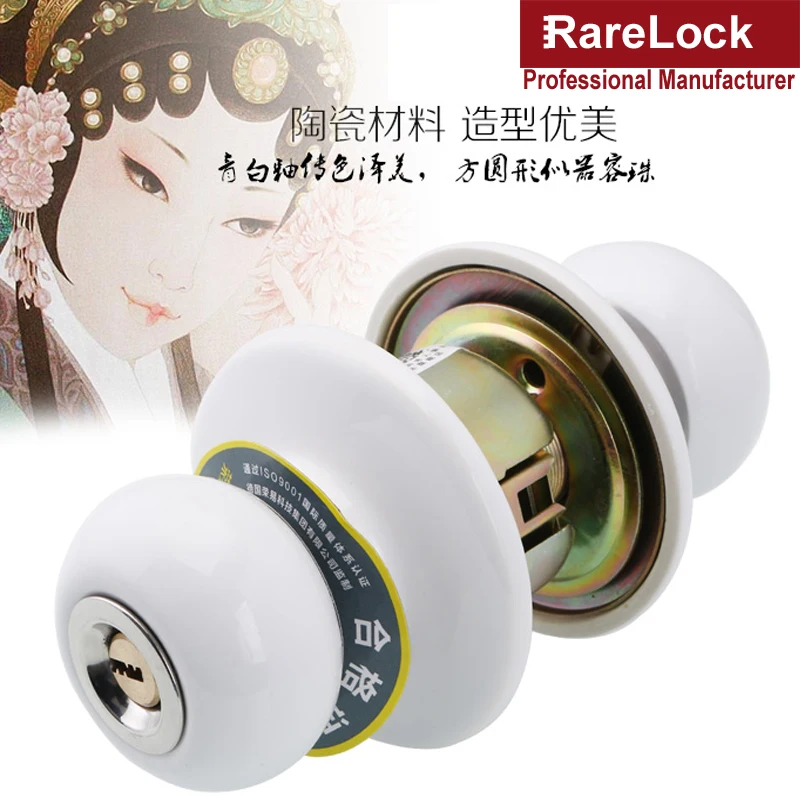 Белый керамический Сферический замок MMS417 для межкомнатной двери с ключами и